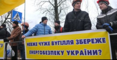 Акт отчаяния: в Украине бастуют шахтеры