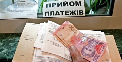 Дань для МВФ: с украинцев взыщут долги 