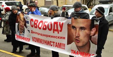 Die politische Gefangeneren in der Ukraine