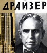 Рабочий протест и американское общество