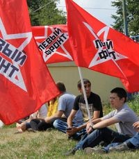 Левый фронт. Новый проект