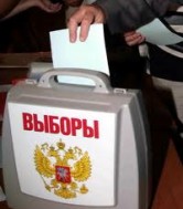 Выборы: хорошие новости