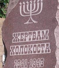 Нацистская пропаганда против «Жидокомунны»
