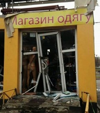 Київські погроми