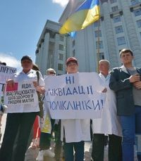 «Медреформа»: профсоюзный протест
