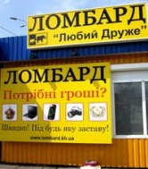 Страна «Ломбардия»
