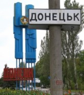 В зоне боевых действий