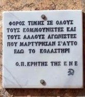 Форт Изеддин. Приказано забыть