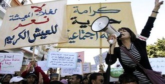 ВСФ в Тунисе: против мер экономии