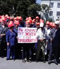 Украинские профсоюзы – причины кризиса