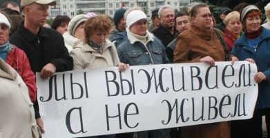 Украина: социология нищеты